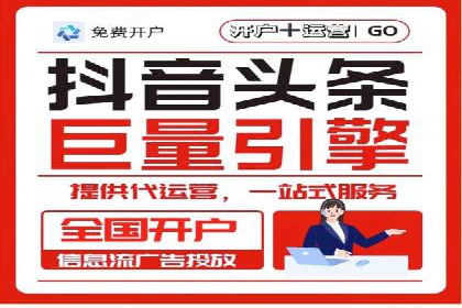 百度竞价广告的转化率提升策略及效果评估