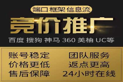 短视频崛起背后的信息流平台案例分析