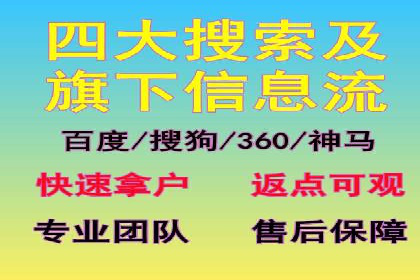 案例解析：如何让百度竞价代理为企业带来效益