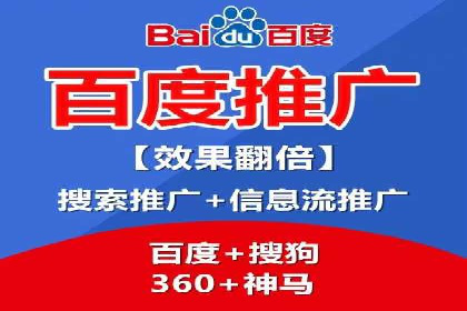 揭秘：SEM代运营推广公司助力企业业绩翻倍