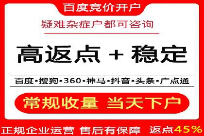 微博信息流舆情监控与应对案例分析